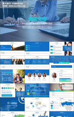 新起点，新跨越 我的个人年终总结与商务服务展望